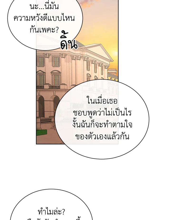 I Don’t Love You Anymore 22 14